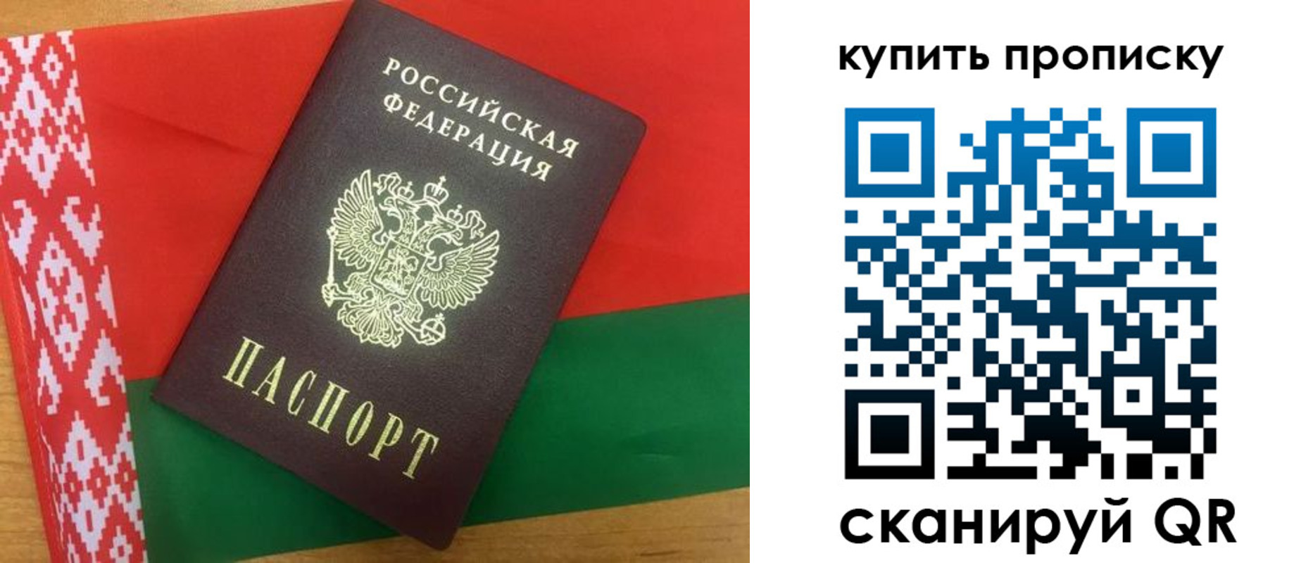 прописка для кредита в Дагестане