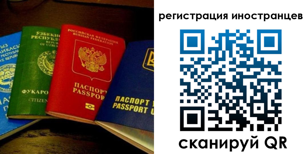 прописка паспорт в Дагестане