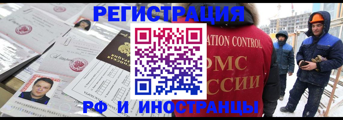 где прописаться в Дагестане