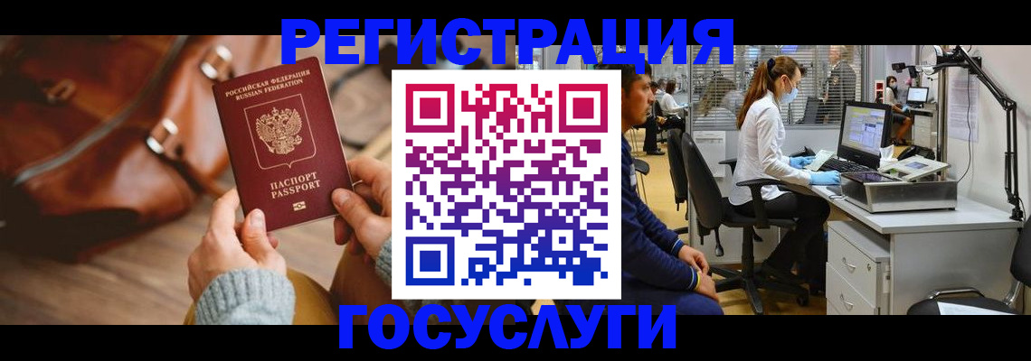 временная регистрация законно в Дагестане