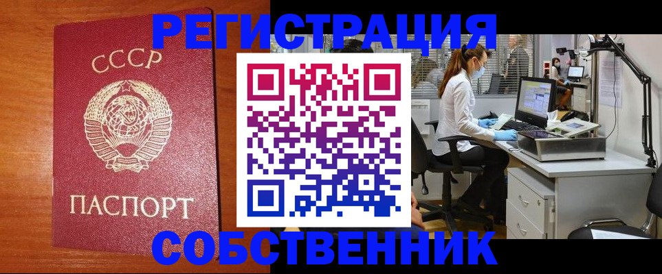 временная регистрация для всех в Дагестане